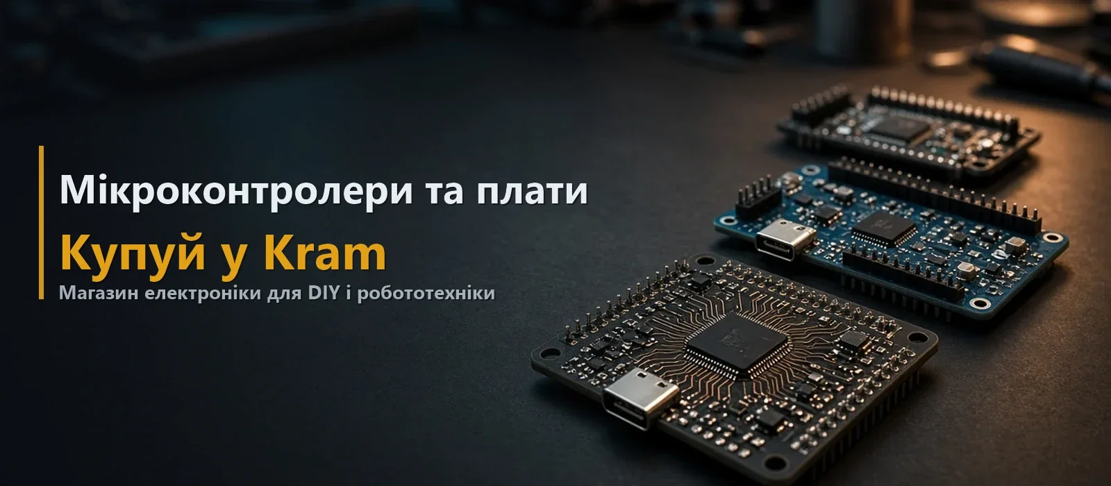 Kram